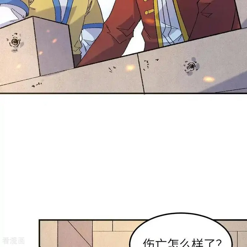 我和妹子们的荒岛余生50话漫画,第290话51图