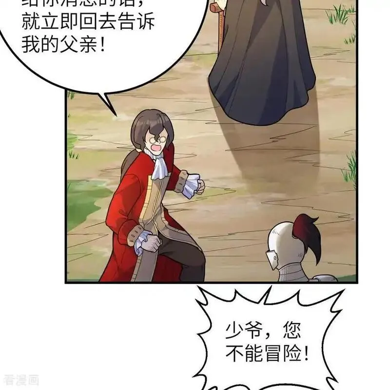 我和妹子们的荒岛余生漫画,第291话47图