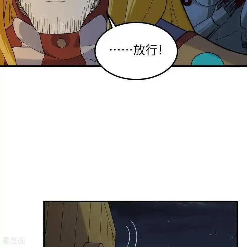 我和妹子们的荒岛余生漫画,第293话42图