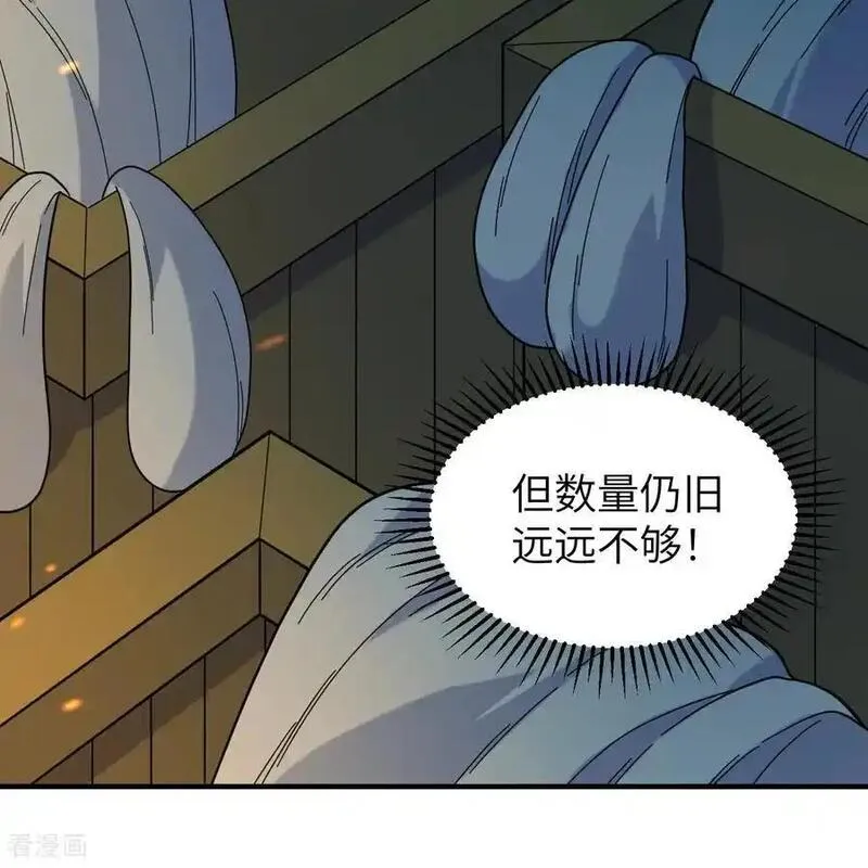 我和妹子们的荒岛余生漫画,第293话27图