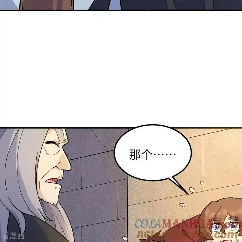 我和妹子们的荒岛余生漫画,第293话46图