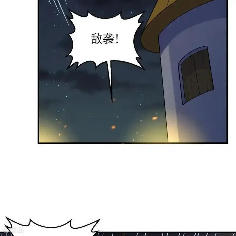 我和妹子们的荒岛余生漫画,第293话3图