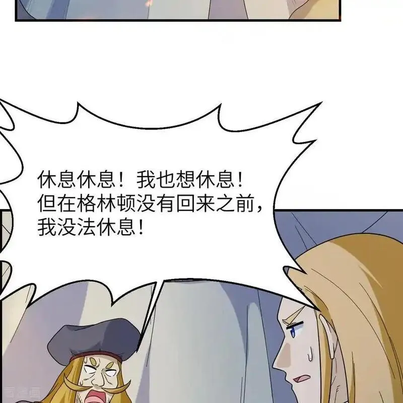 我和妹子们的荒岛余生漫画,第294话21图