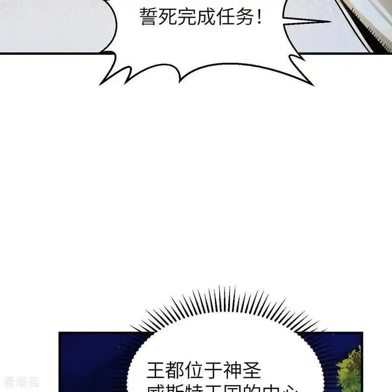 我和妹子们的荒岛余生漫画,第294话50图