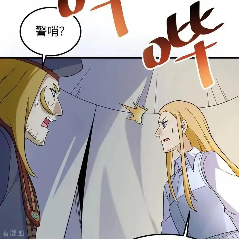 我和妹子们的荒岛余生漫画,第294话23图