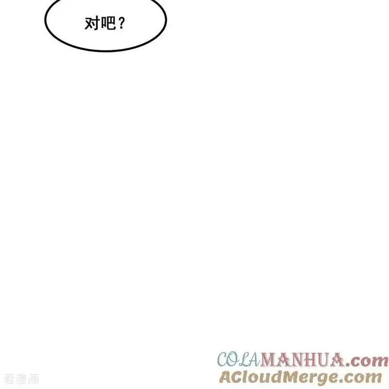 我和妹子们的荒岛余生漫画,第295话19图