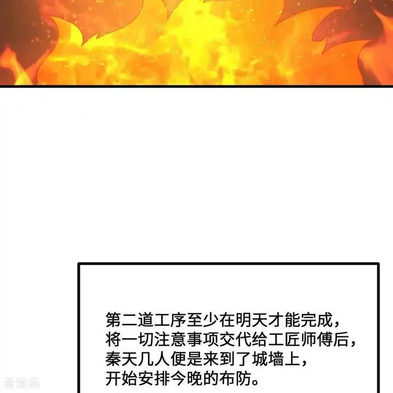 我和妹子们的荒岛余生漫画,第295话44图