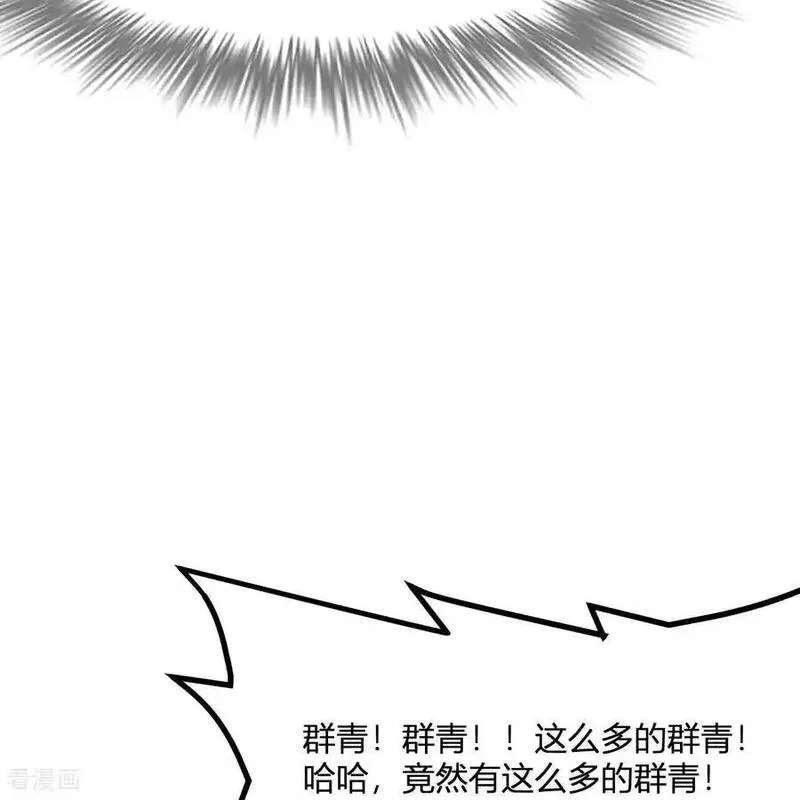 我和妹子们的荒岛余生漫画,第296话48图