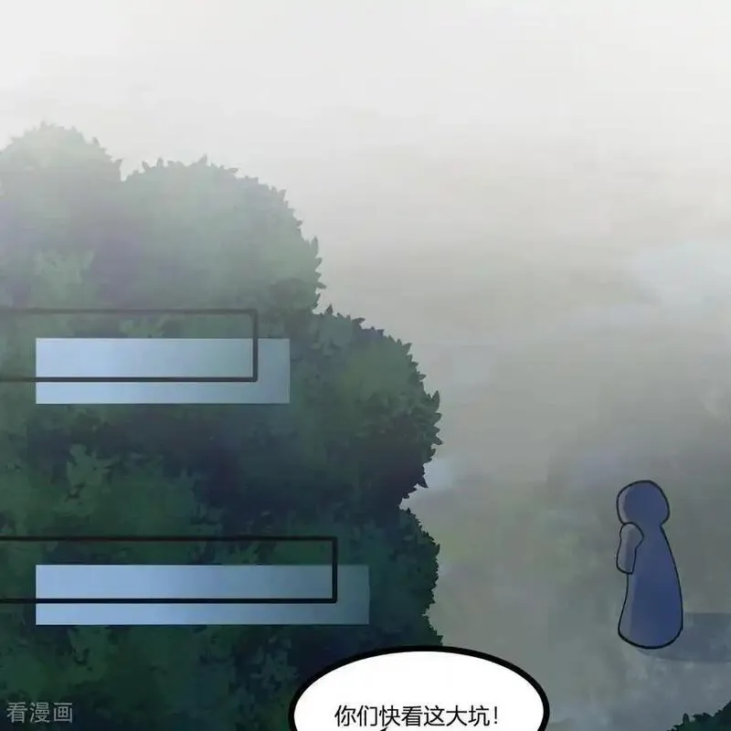 我和妹子们的荒岛余生漫画,第296话14图