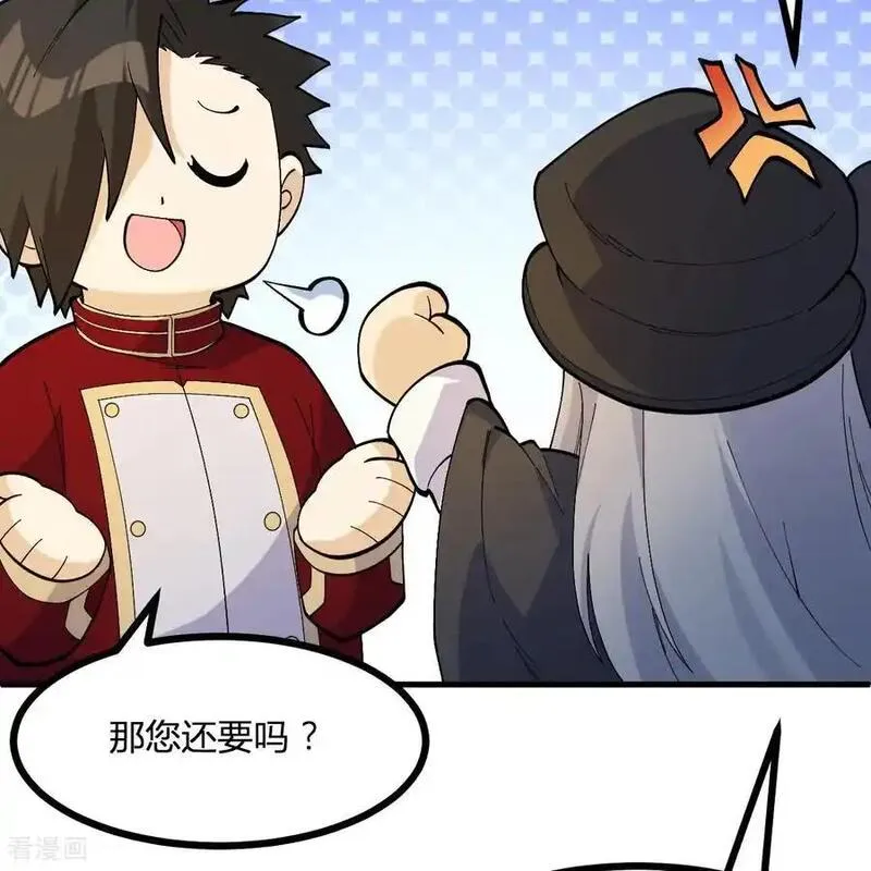 我和妹子们的荒岛余生漫画,第296话74图