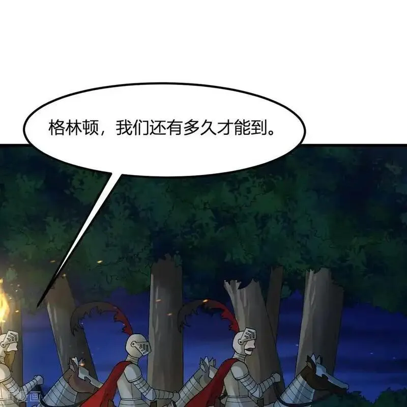 我和妹子们的荒岛余生漫画,第296话2图