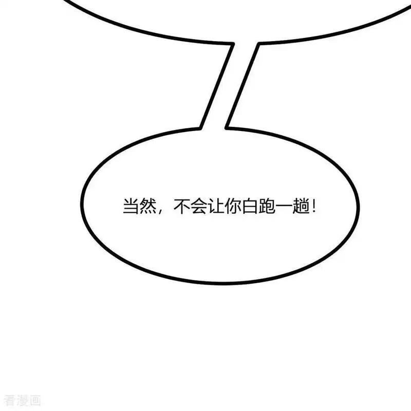 我和妹子们的荒岛余生漫画,第296话30图