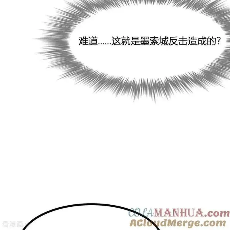 我和妹子们的荒岛余生漫画,第296话22图