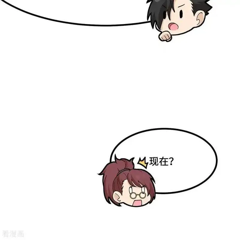 我和妹子们的荒岛余生漫画,第297话18图