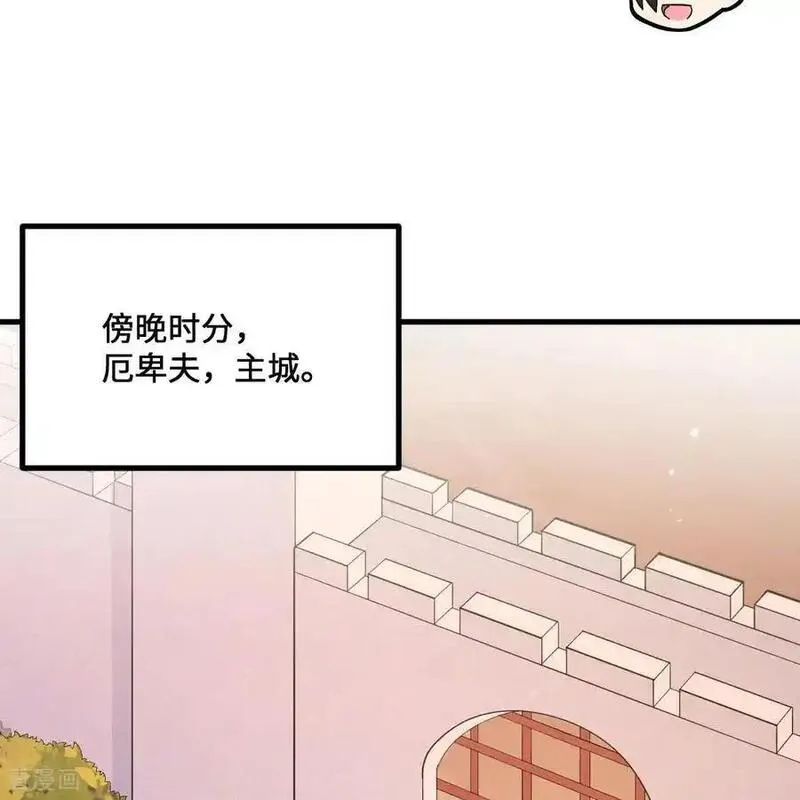 我和妹子们的荒岛余生漫画,第299话27图