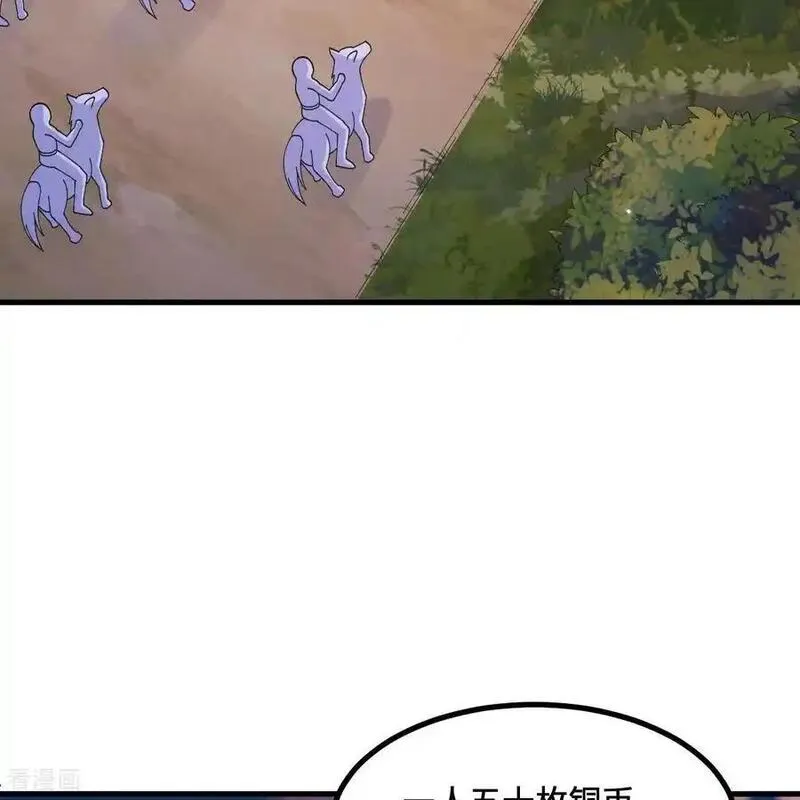 我和妹子们的荒岛余生漫画,第299话29图