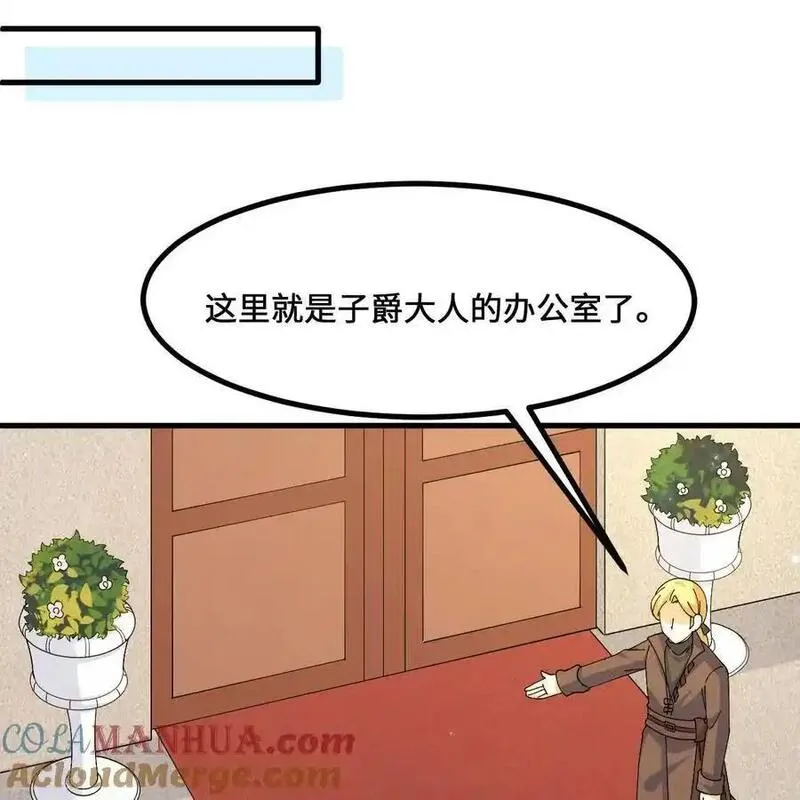 我和妹子们的荒岛余生漫画,第299话52图