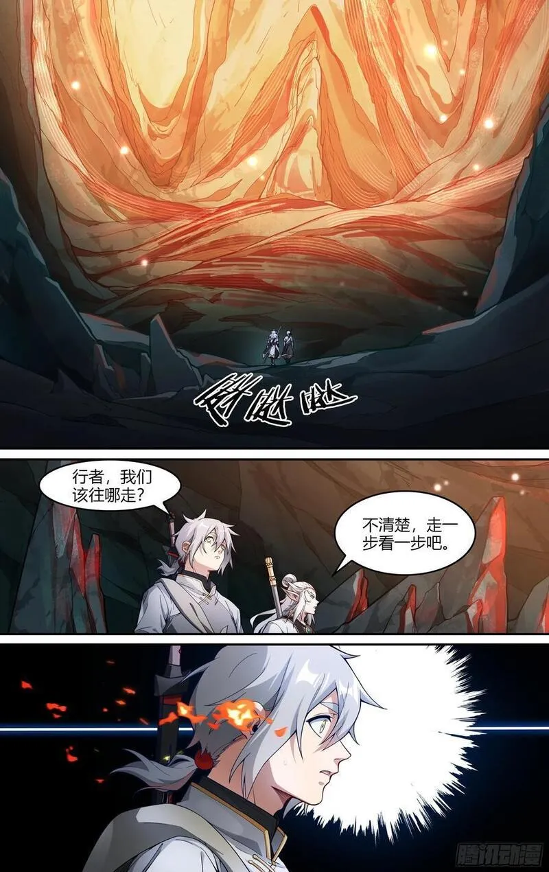 超神灵主漫画免费下拉式漫画,305话.恐惧&middot;无惧14图