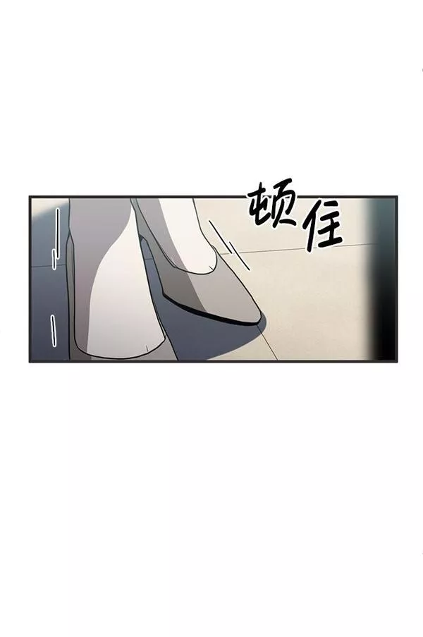 第三次一见钟情漫画,第1话63图