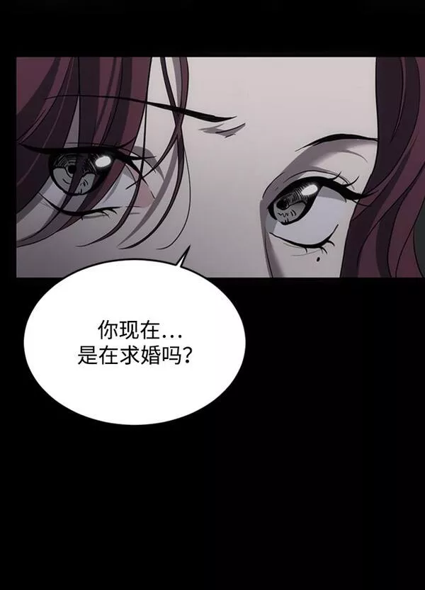 第三次一见钟情漫画,第2话32图