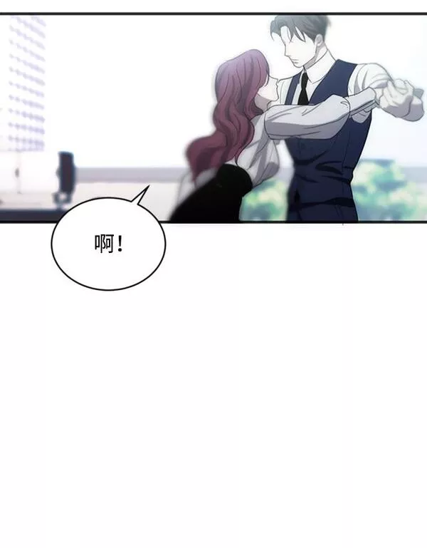 第三次一见钟情漫画,第4话26图