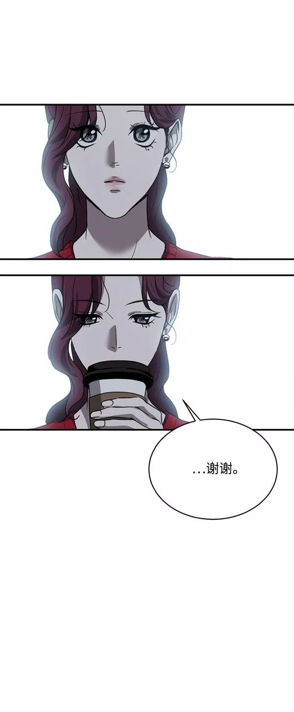 第三次一见钟情漫画,第19话43图