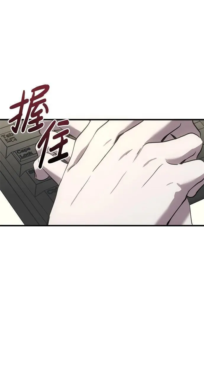 第三次一见钟情漫画,第27话34图