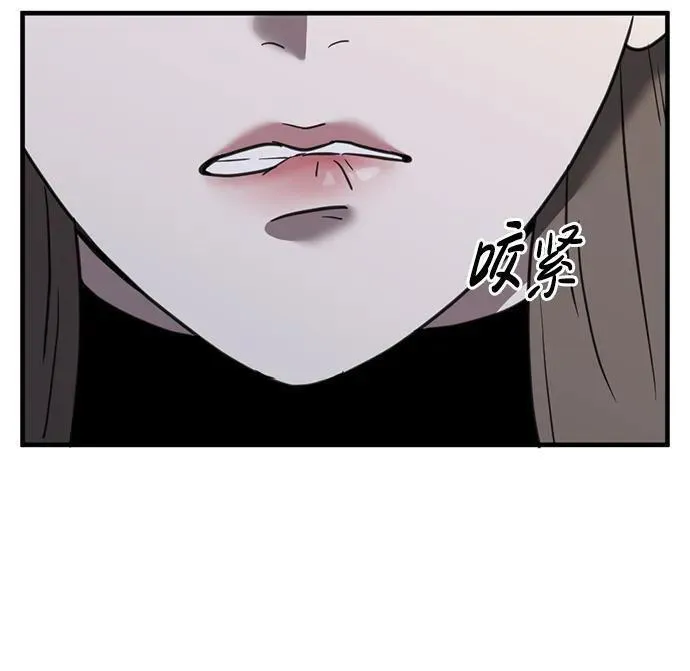 第三次一见钟情漫画解说漫画,第46话18图