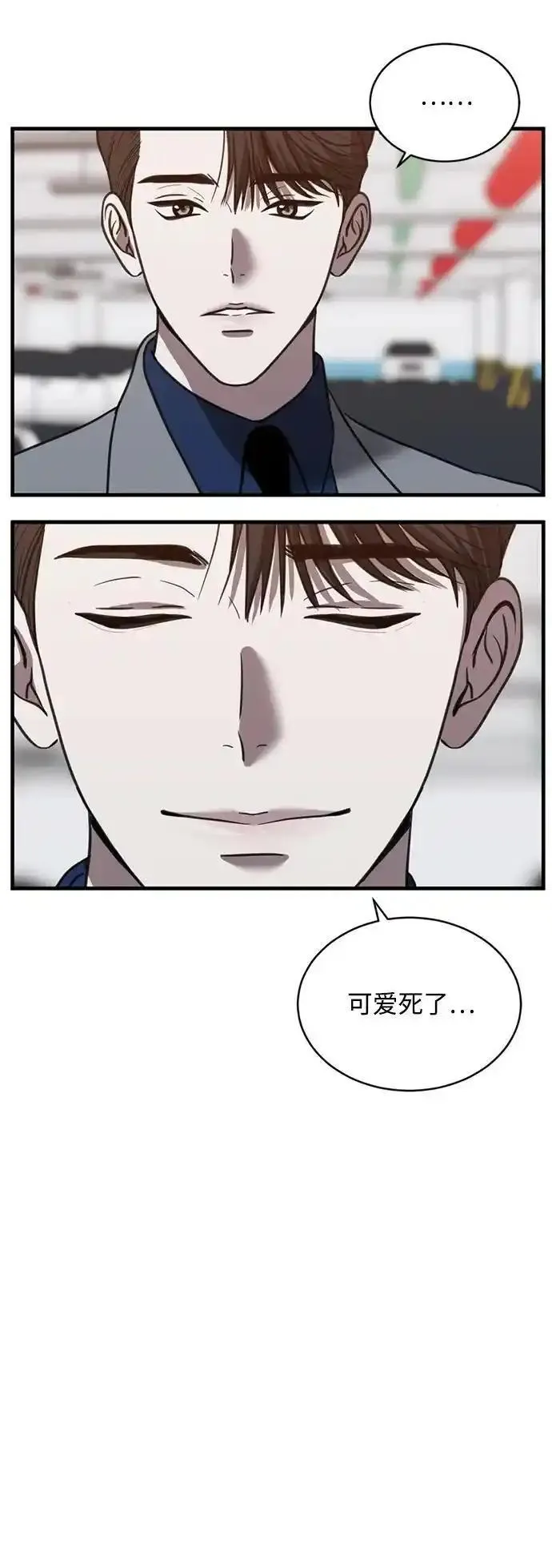 第三次一见钟情漫画,第47话26图