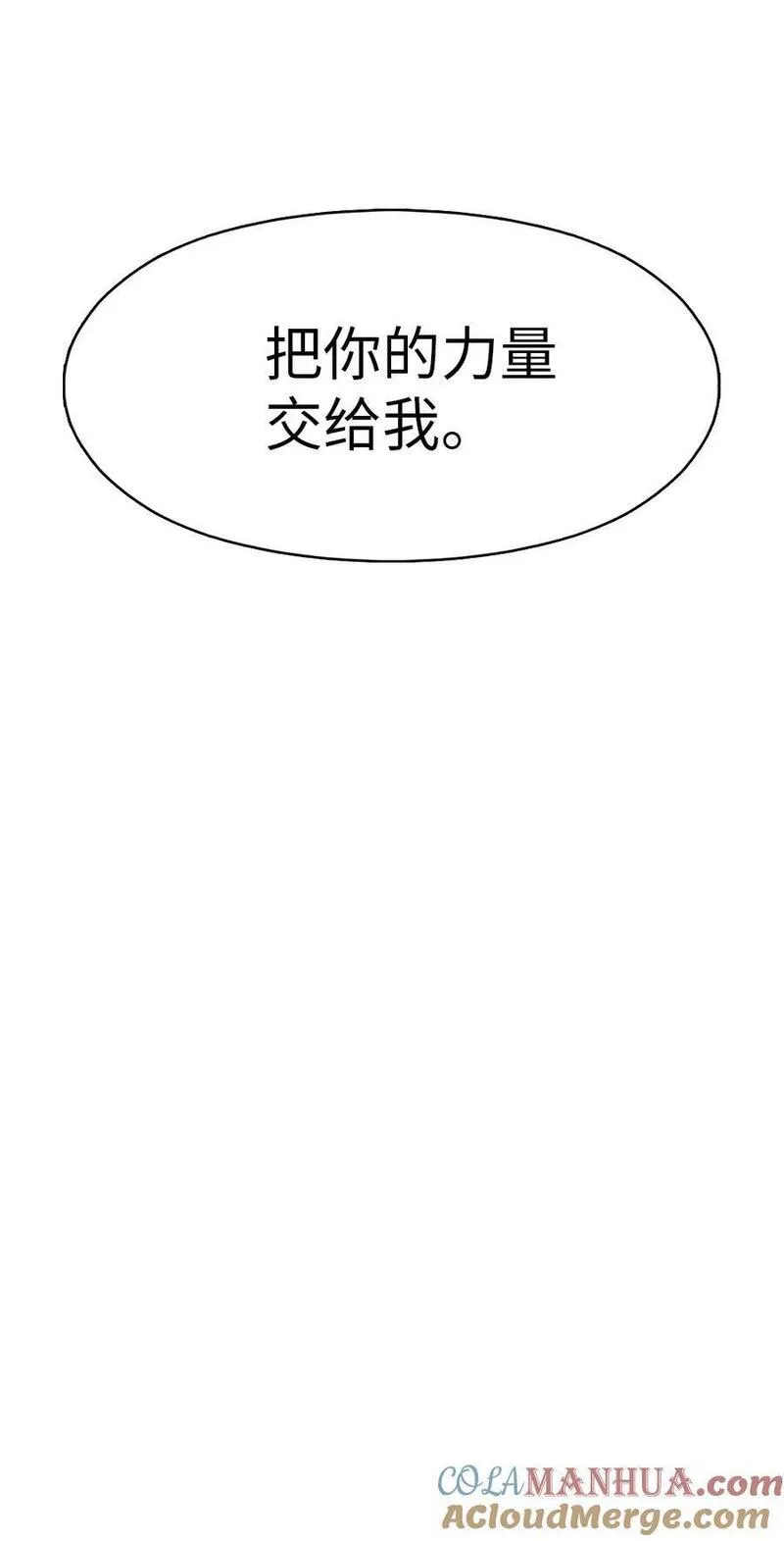 潘菲亚传奇漫画,224 22423图