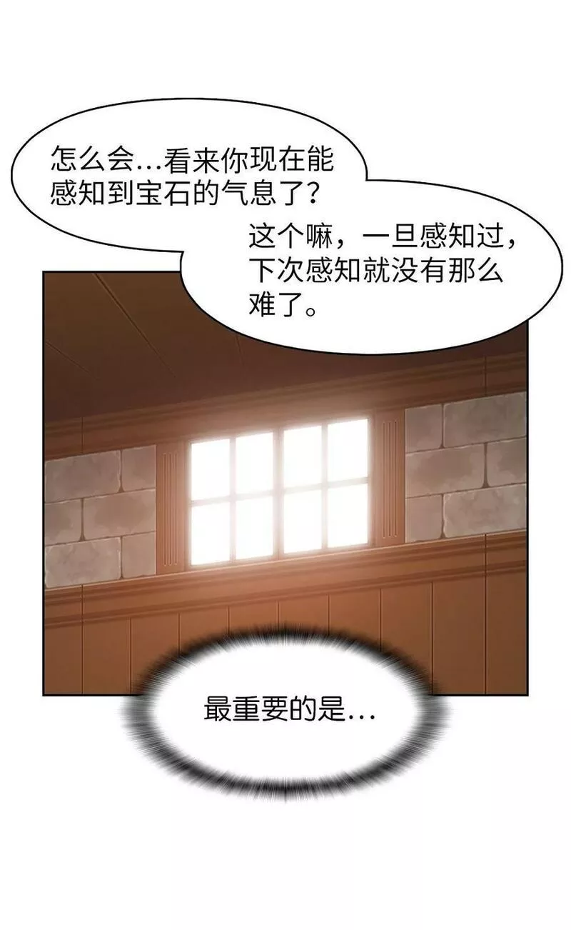 潘菲亚传奇漫画,225 22520图