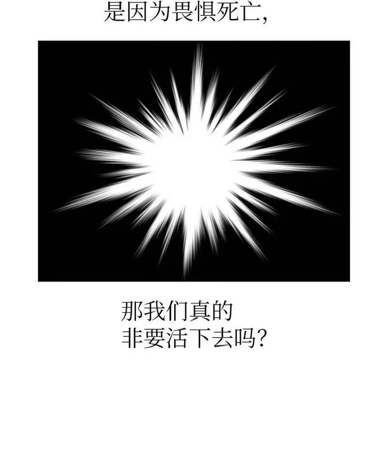 潘菲亚传奇漫画,228 22824图