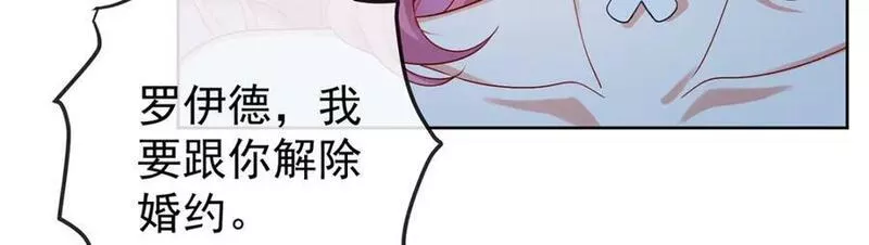 恶役千金与魔王小姐漫画,第23话 移情别恋94图