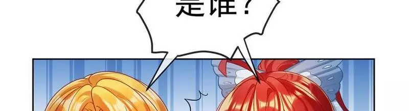 恶役千金与魔王小姐漫画,第23话 移情别恋136图