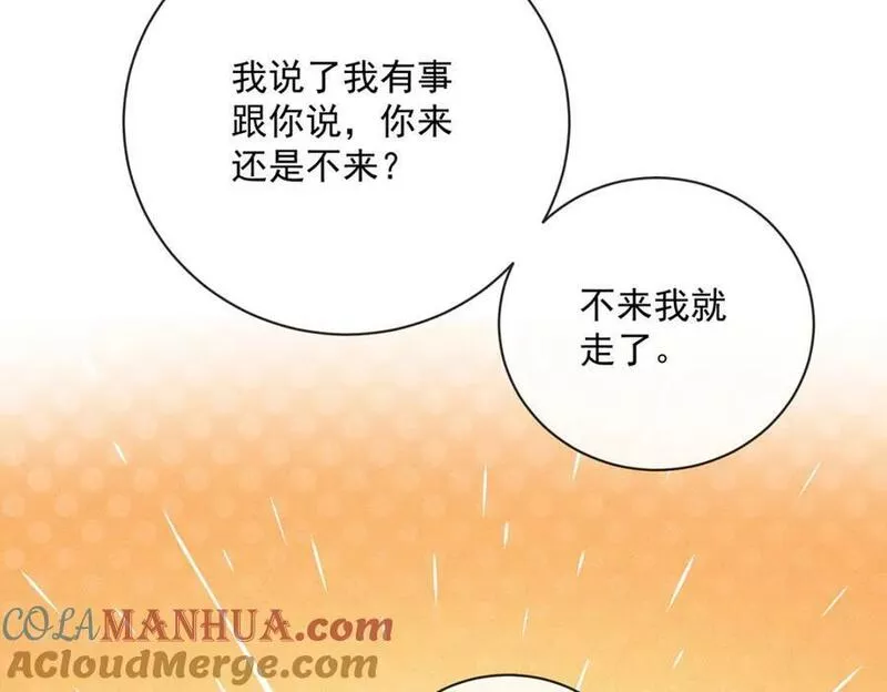 恶役千金与魔王小姐漫画,第23话 移情别恋85图