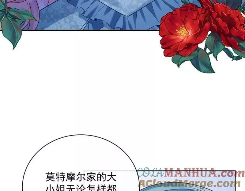 恶役千金与魔王小姐漫画,第24话 冰雪节舞会25图