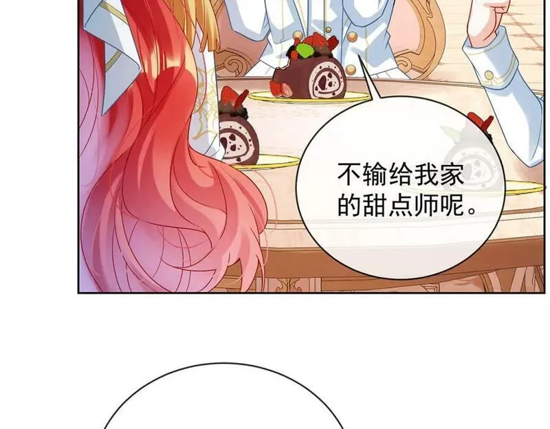 恶役千金与魔王小姐漫画,第28话 你们是不是吵架了11图