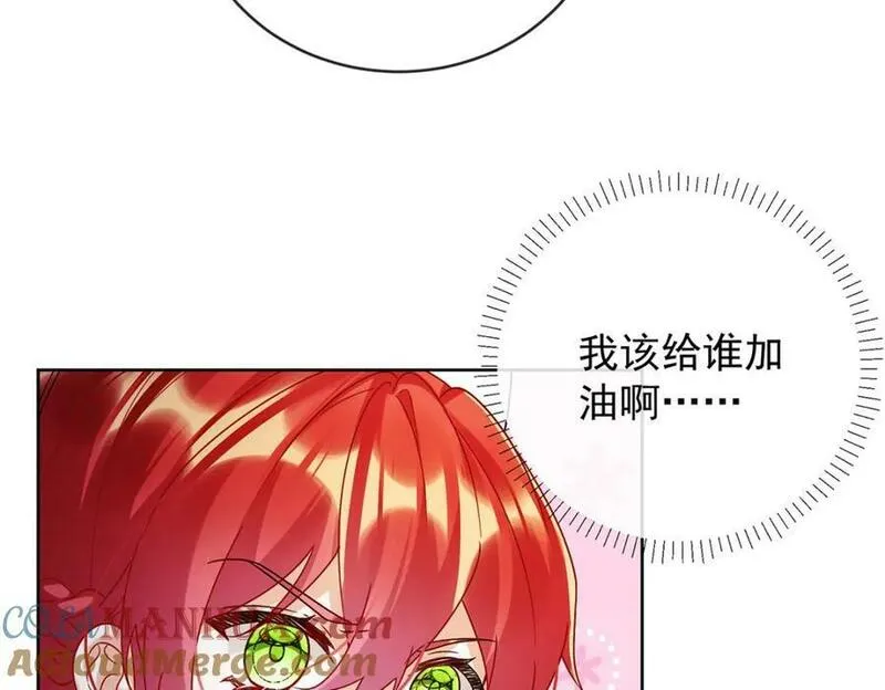 恶役千金与魔王小姐漫画,第30话 轻点儿！89图