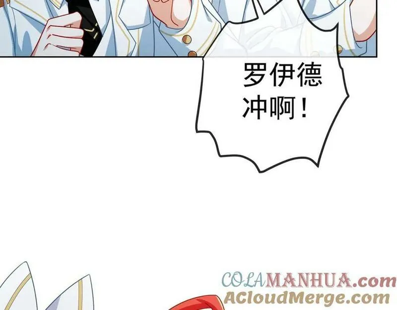 恶役千金与魔王小姐漫画,第30话 轻点儿！85图