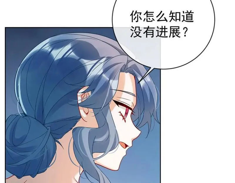 恶役千金与魔王小姐漫画,第31话 为了维拉丽大人23图