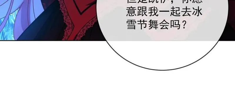 恶役千金与魔王小姐漫画,第36话 不想做朋友58图