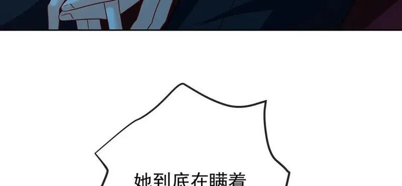 恶役千金与魔王小姐漫画,第44话 不祥的预感148图