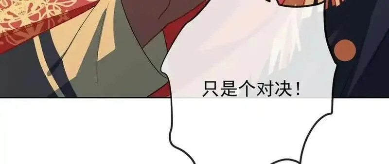 恶役千金与魔王小姐漫画,第46话 被偷家了？110图