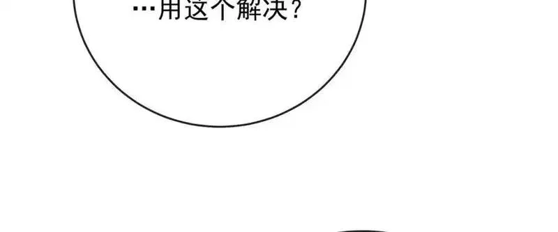 恶役千金与魔王小姐漫画,第52话 真相为时已晚34图