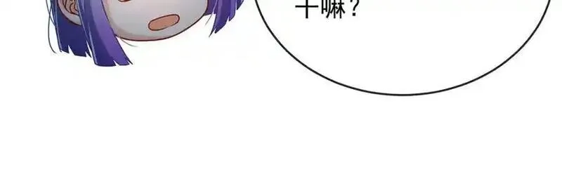 恶役千金与魔王小姐漫画,第54话 真假凯伊64图