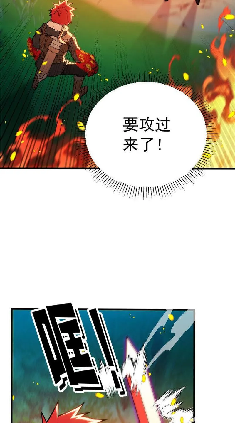 恶龙转生，复仇从五岁开始！漫画,052 死战19图