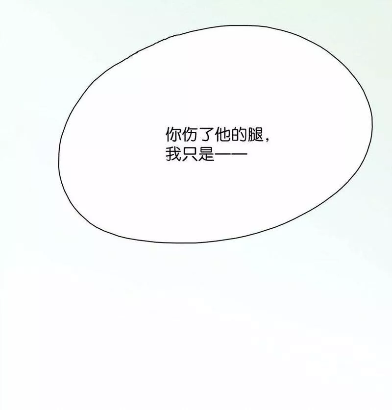 危！恶毒长公主开始恋爱脑漫画,019 敢伤我的人？你找死。23图