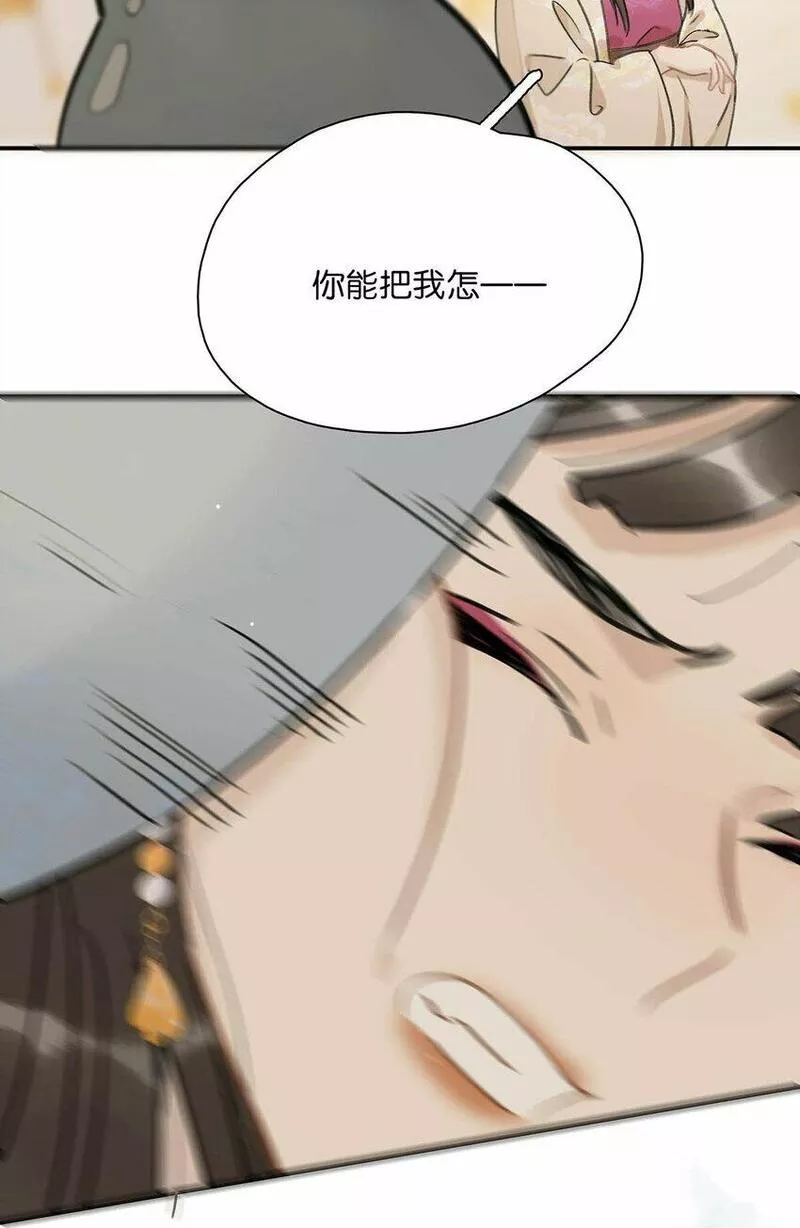 危！恶毒长公主开始恋爱脑漫画,019 敢伤我的人？你找死。6图