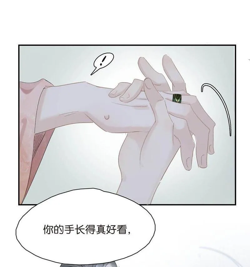 危！恶毒长公主开始恋爱脑漫画,035 你的手长得真好看。15图