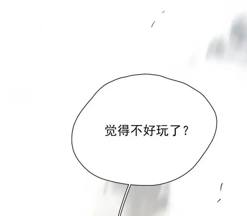 危！恶毒长公主开始恋爱脑漫画,041 反派好感度提升，系统奖励两日生存天数，请再接再厉。7图